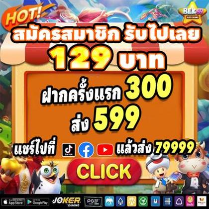 BRLBET