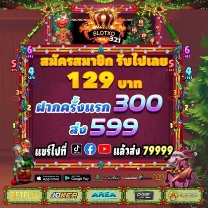 BRLBET